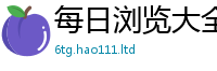 2025新澳门天天精准大全谜语惟7777788888精准新奥马会传
